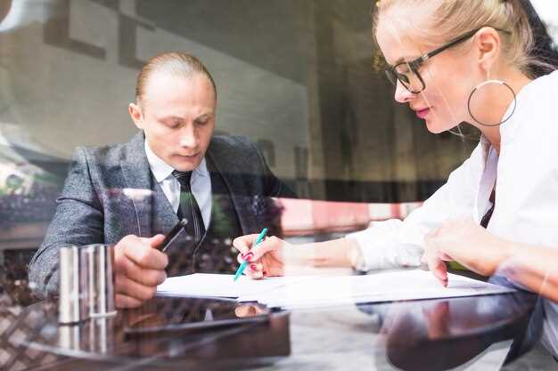 Информирование заинтересованных сторон о ходе процедуры